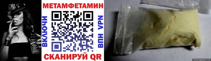 закладка  Каменск-Шахтинский  Амфетамин Premium 