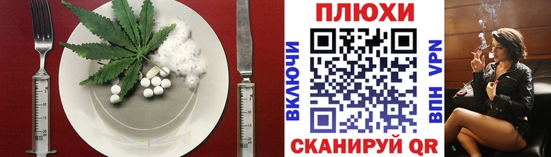 Еда ТГК конопля  Каменск-Шахтинский 