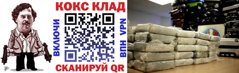КОКАИН VHQ  Каменск-Шахтинский 