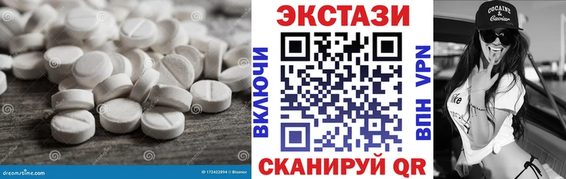 Ecstasy круглые  Каменск-Шахтинский 