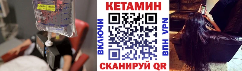 где купить наркоту  Каменск-Шахтинский  Кетамин ketamine 