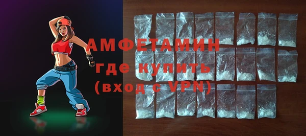 мефедрон Алексеевка