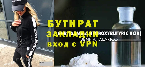 метадон Осташков
