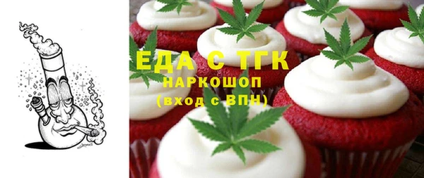 бутик Абаза