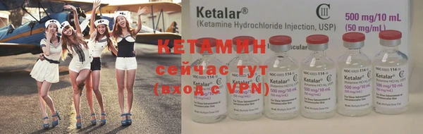 мяу мяу кристалл Остров