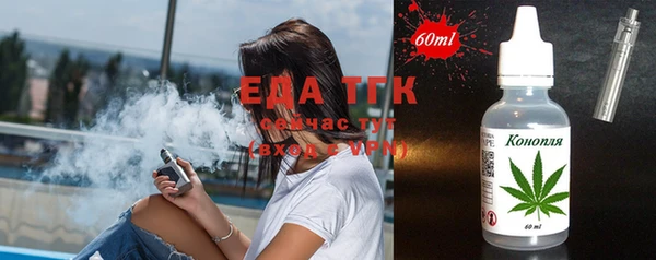 мяу мяу кристалл Остров