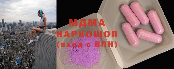 гашик Осинники