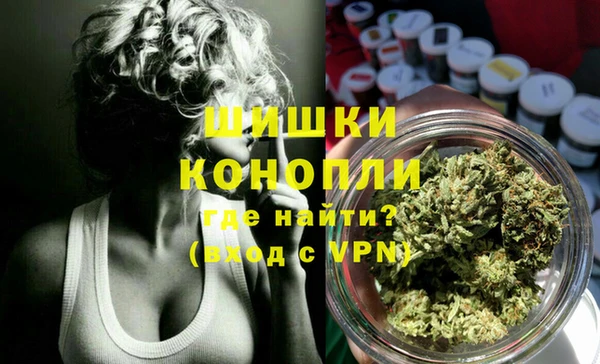 MDMA Абинск