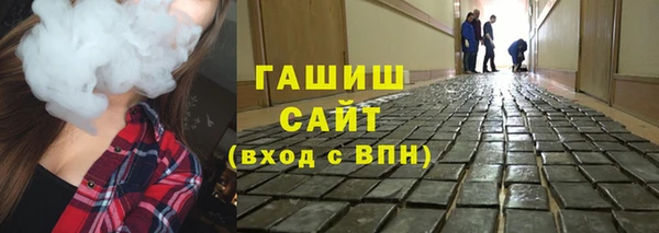 MDMA Абинск