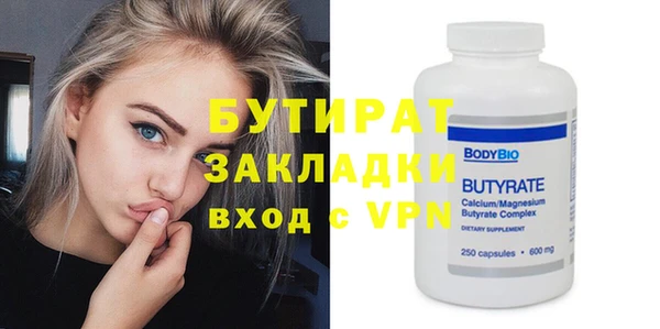 мяу мяу кристалл Остров