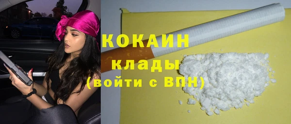бутик Абаза