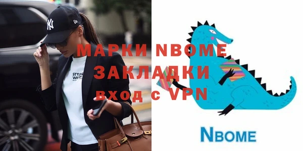 метадон Осташков