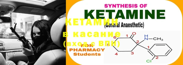 MDMA Абинск