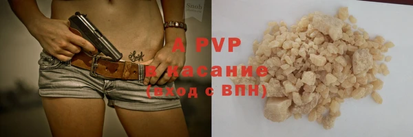 мяу мяу кристалл Остров