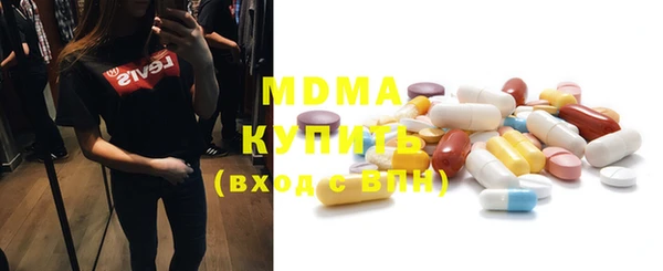 индика Абдулино
