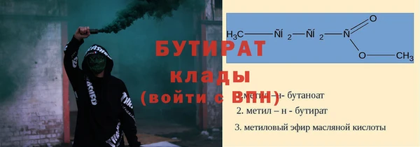 мяу мяу кристалл Остров