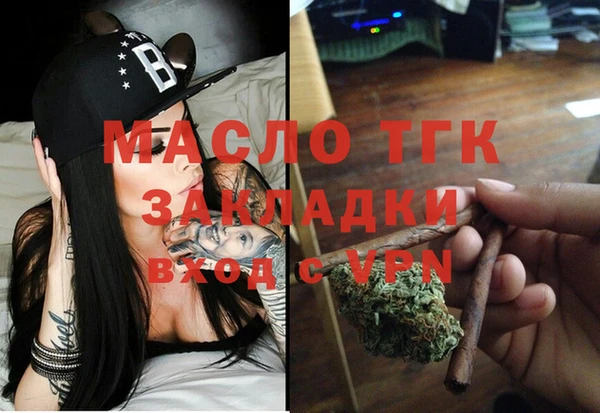 MDMA Абинск