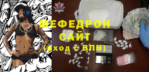 бутик Абаза