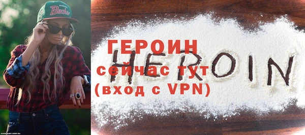 мяу мяу кристалл Остров