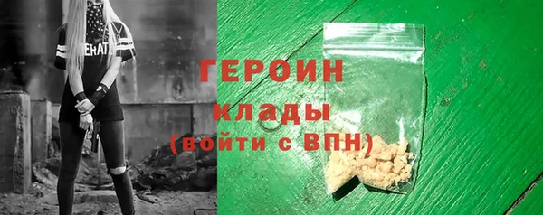 мяу мяу кристалл Остров
