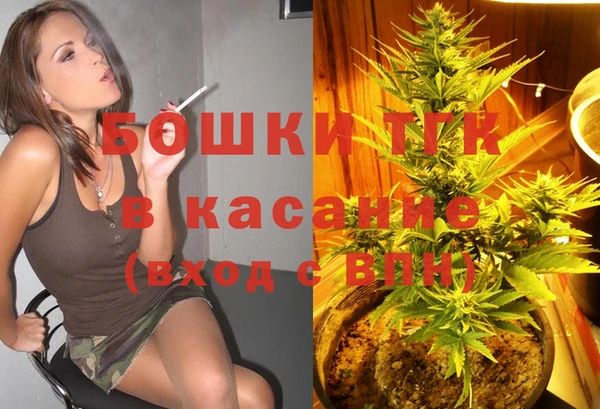 мяу мяу кристалл Остров