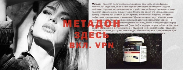 бутик Абаза