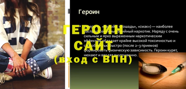 гашик Осинники