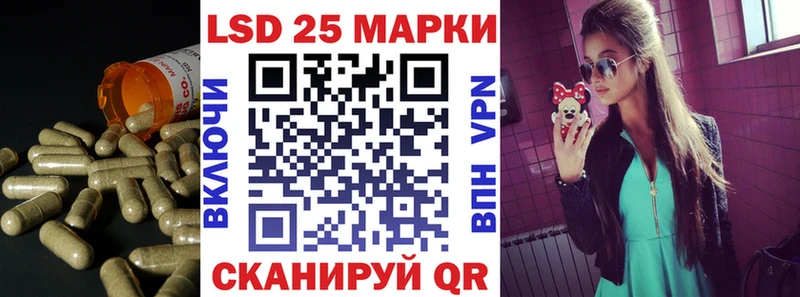 Лсд 25 экстази ecstasy  Каменск-Шахтинский 