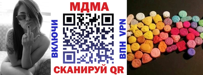 MDMA кристаллы  закладки  Каменск-Шахтинский 
