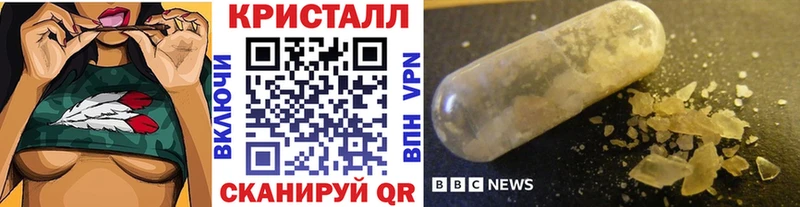 Метамфетамин пудра  Каменск-Шахтинский 