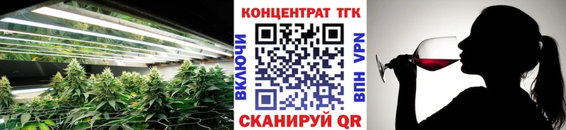 ТГК вейп с тгк  Каменск-Шахтинский 